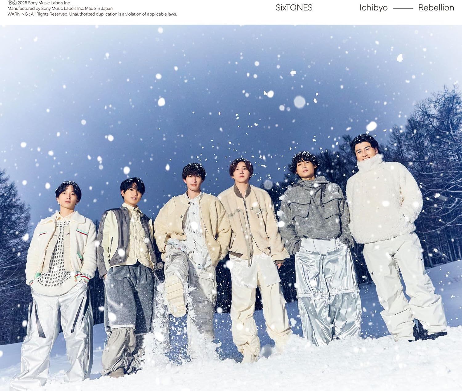 SixTONES 特設ページ