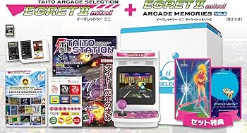 Amazon.co.jp: イーグレットツー ミニ + アーケードメモリーズVOL.2