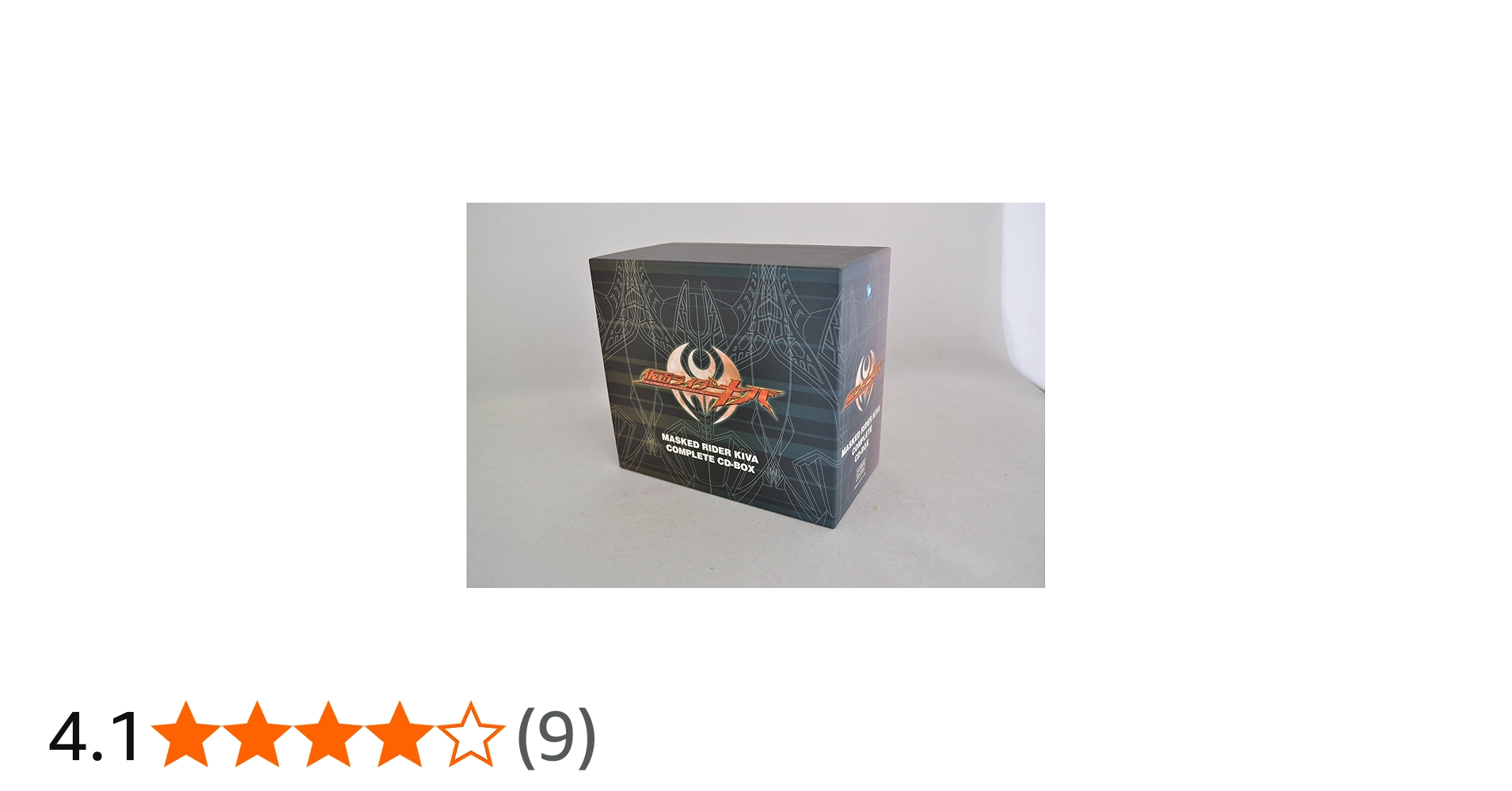 仮面ライダーキバ COMPLETE CD-BOX Amazon.co.jp: MASKED RIDER KIVA