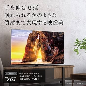 Amazon.co.jp: REGZA 43インチ 4K液晶テレビ 43Z670L 4Kチューナー内蔵