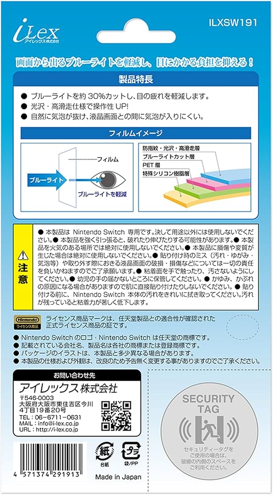 Amazon.co.jp: 【任天堂公式ライセンス商品】ニンテンドースイッチ専用