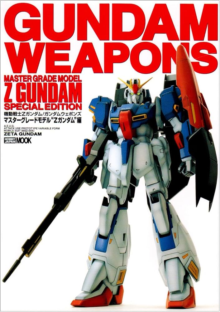 機動戦士ガンダム/ガンダムウェポンズ: マスタ-グレ-ドモデル (“Z