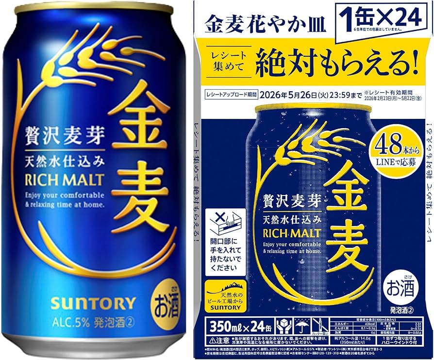 Amazon.co.jp: 金麦 350ml 24本 [ サントリー ビール 新ジャンル 発泡