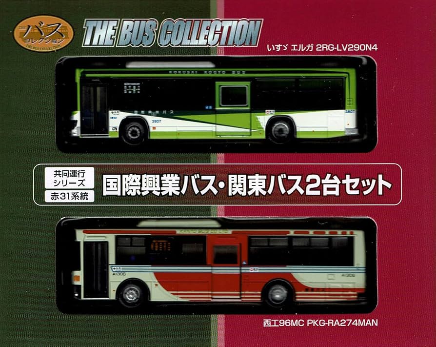 Amazon.co.jp: トミーテック ザ・バスコレクション 共同運行シリーズ