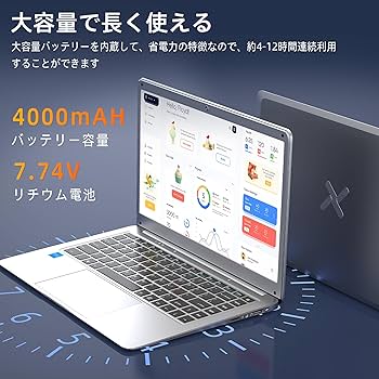 Amazon.co.jp: ノート office付きWindows11 WEY ノートPC 14.1型液晶