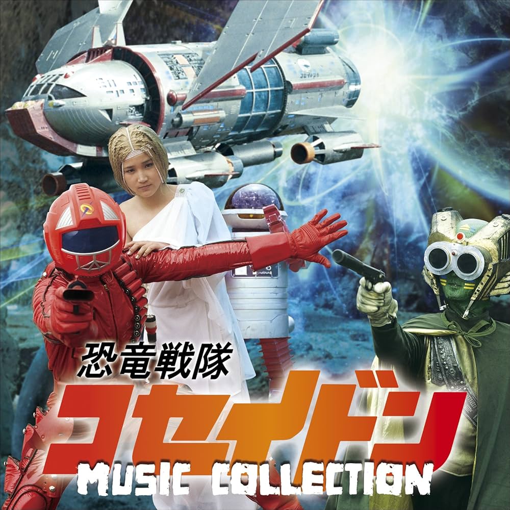 YOKOYAMA SEIJI - Kyouryuu Sentai Koseidon Music Collection