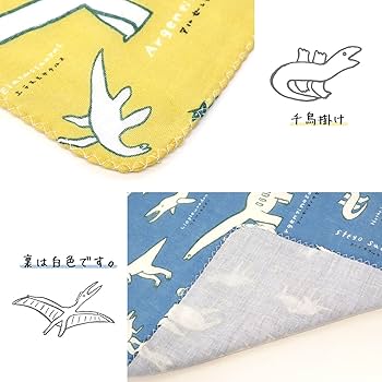 貴重】スピッツ spitz 手拭い 手ぬぐい 非売品 促販品 貴重】スピッツ