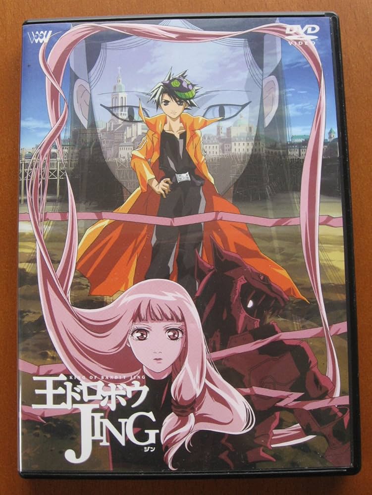 Amazon.co.jp: 王ドロボウJING 6 [DVD] : 斎賀みつき, 中尾隆聖, 三木