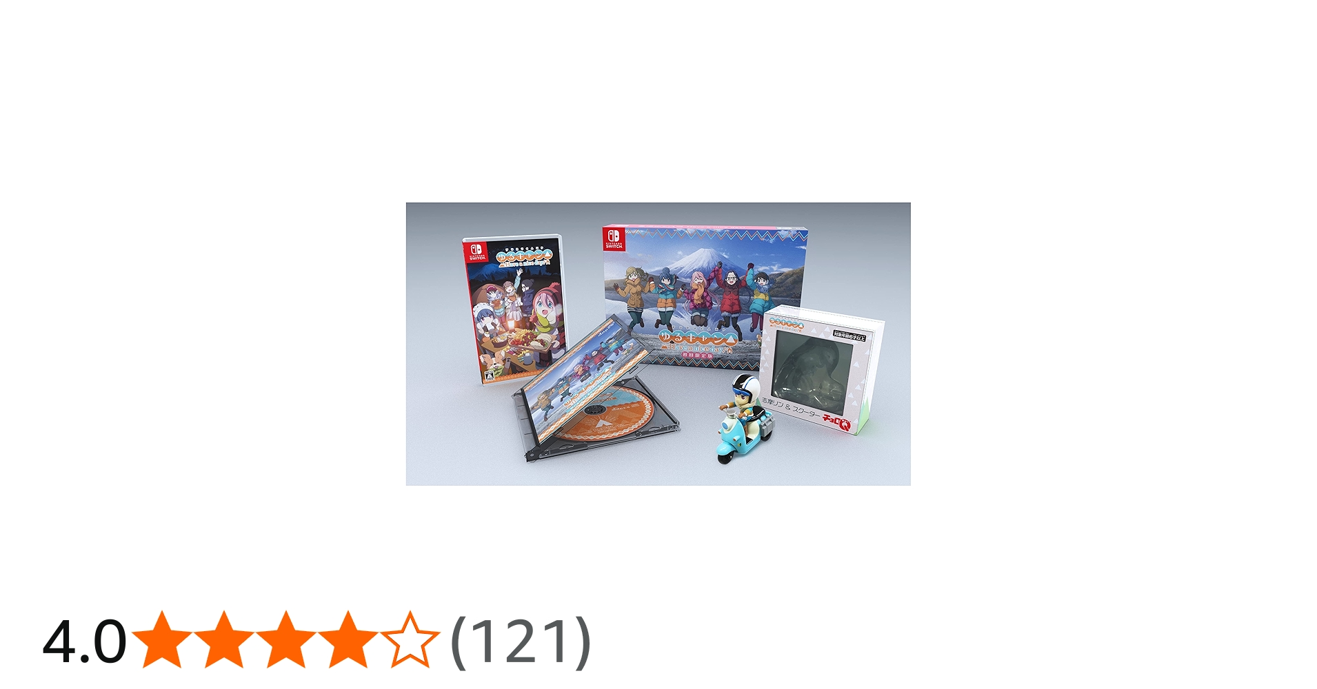 Amazon.co.jp: ゆるキャン△ Have a nice day! 限定版 【同梱物