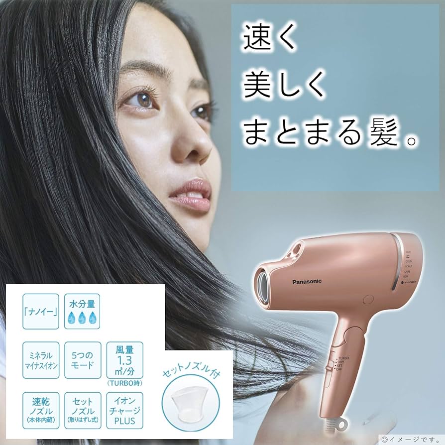 Amazon | パナソニック ヘアドライヤー ナノケア ピンクゴールド EH