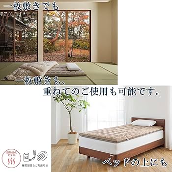 Amazon｜エアウィーヴ(airweave) 敷き布団 セミダブル 四季布団 厚さ約