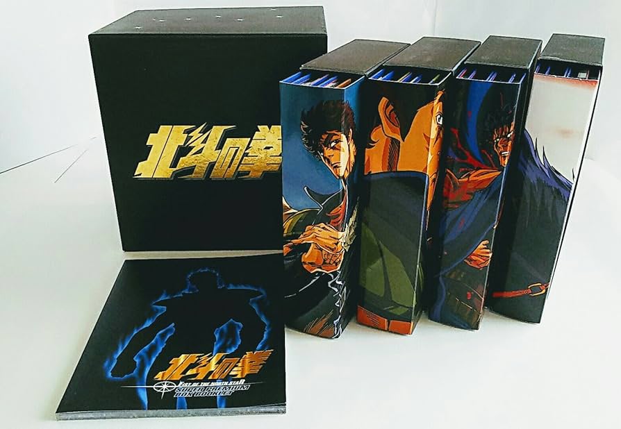 Amazon.co.jp: 北斗の拳 DVDスーパープレミアムBOX : 武論尊, 原哲夫: DVD