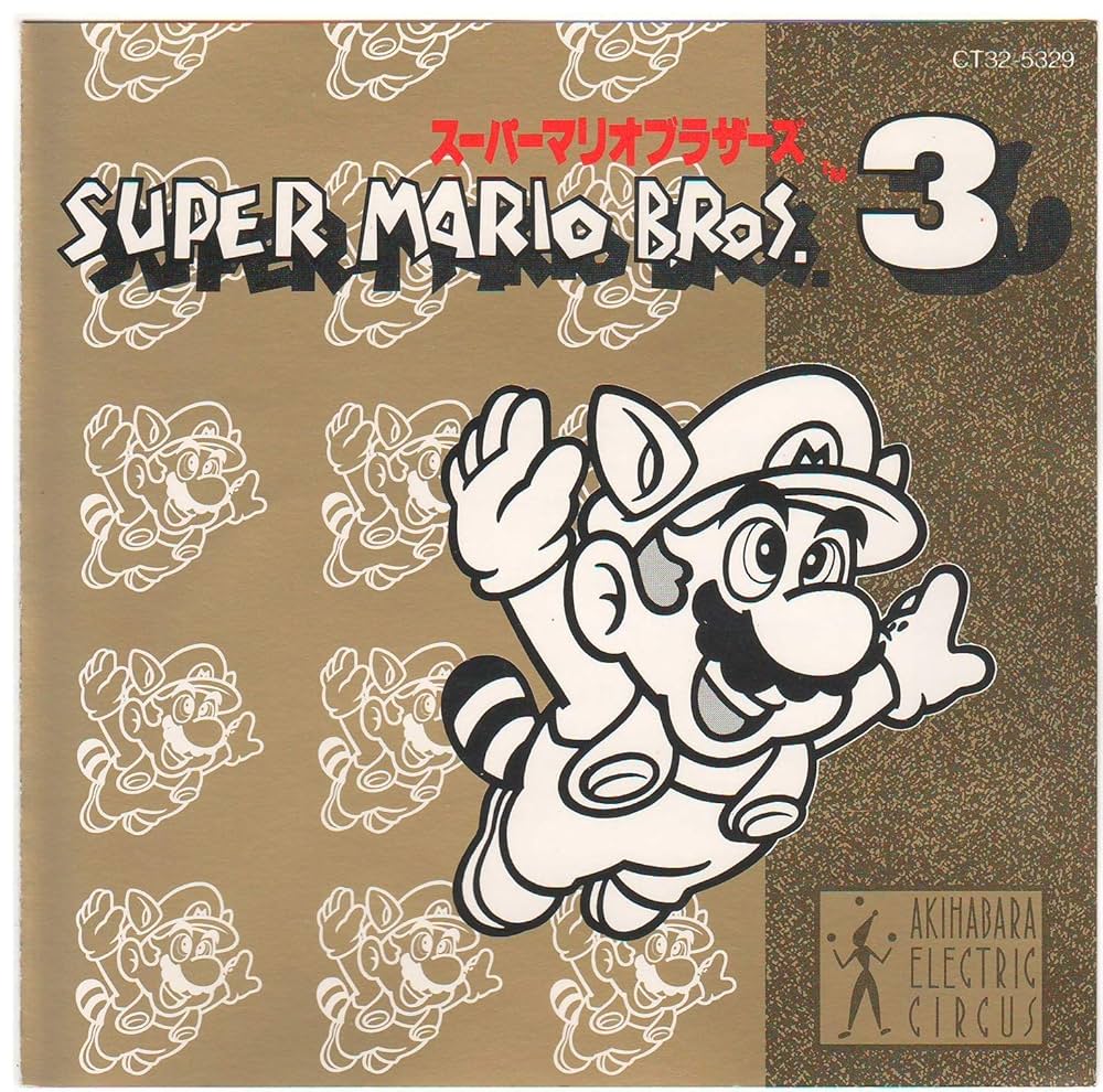 Amazon.co.jp: スーパーマリオ・ブラザース3: ミュージック