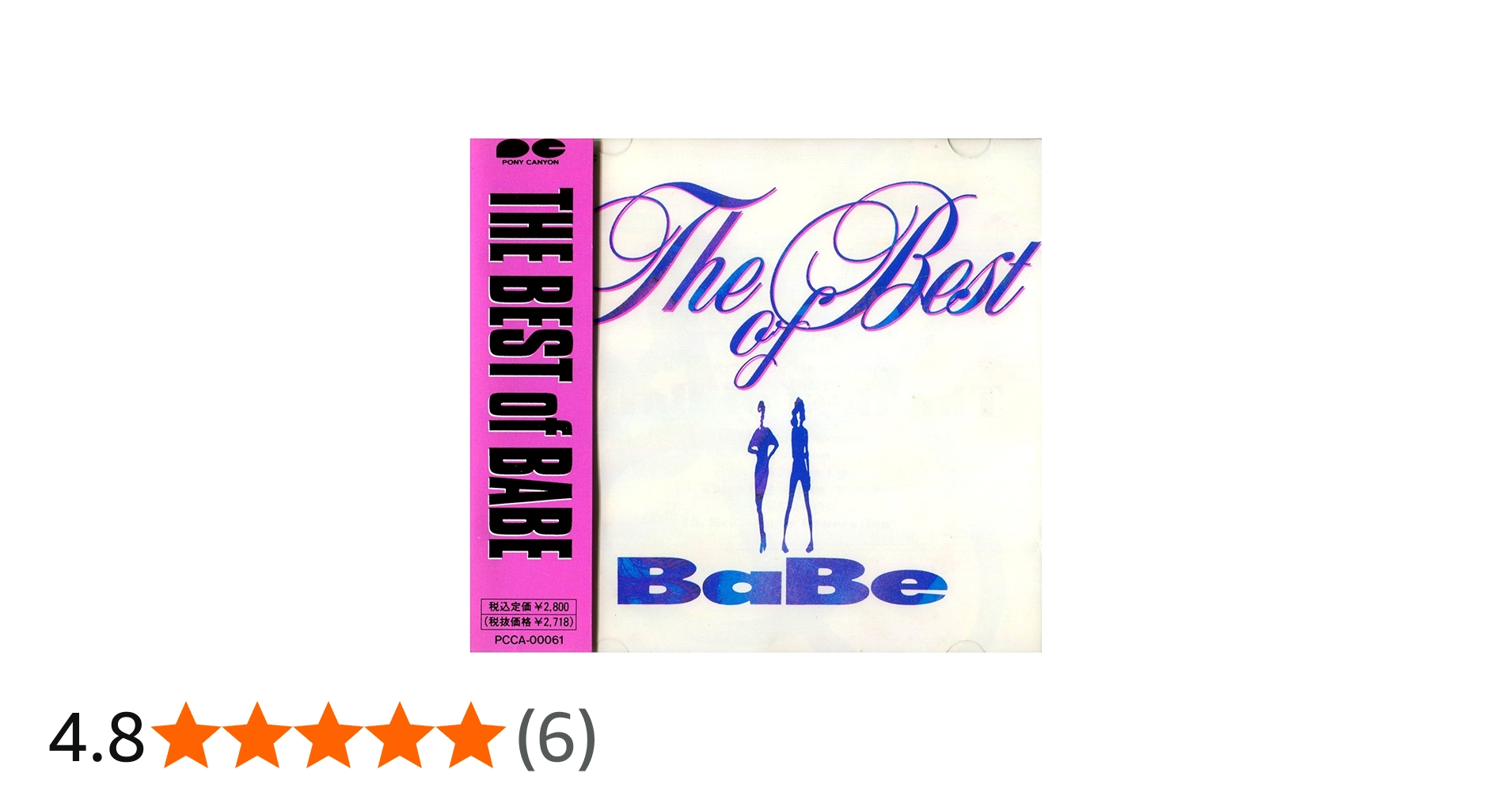 Amazon.co.jp: The Best of BaBe: ミュージック