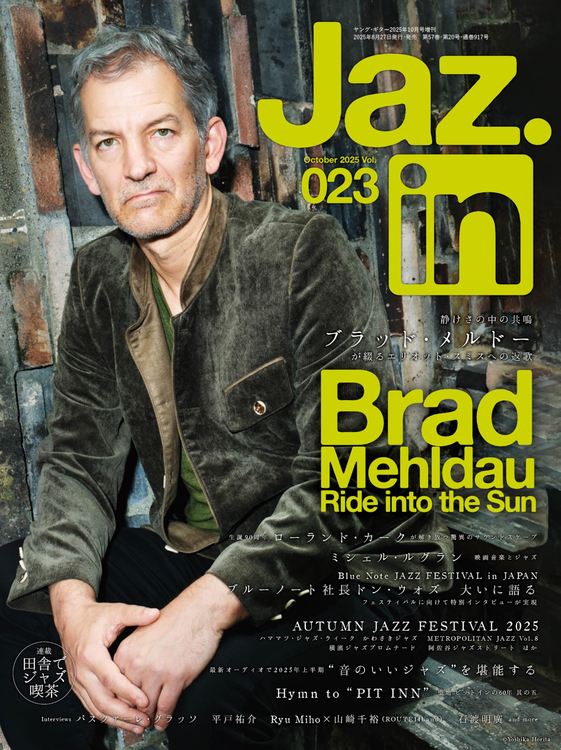 Amazon.co.jp: Jaz.in(ジャズイン) Vol.023 : Jaz.in編集部: Japanese