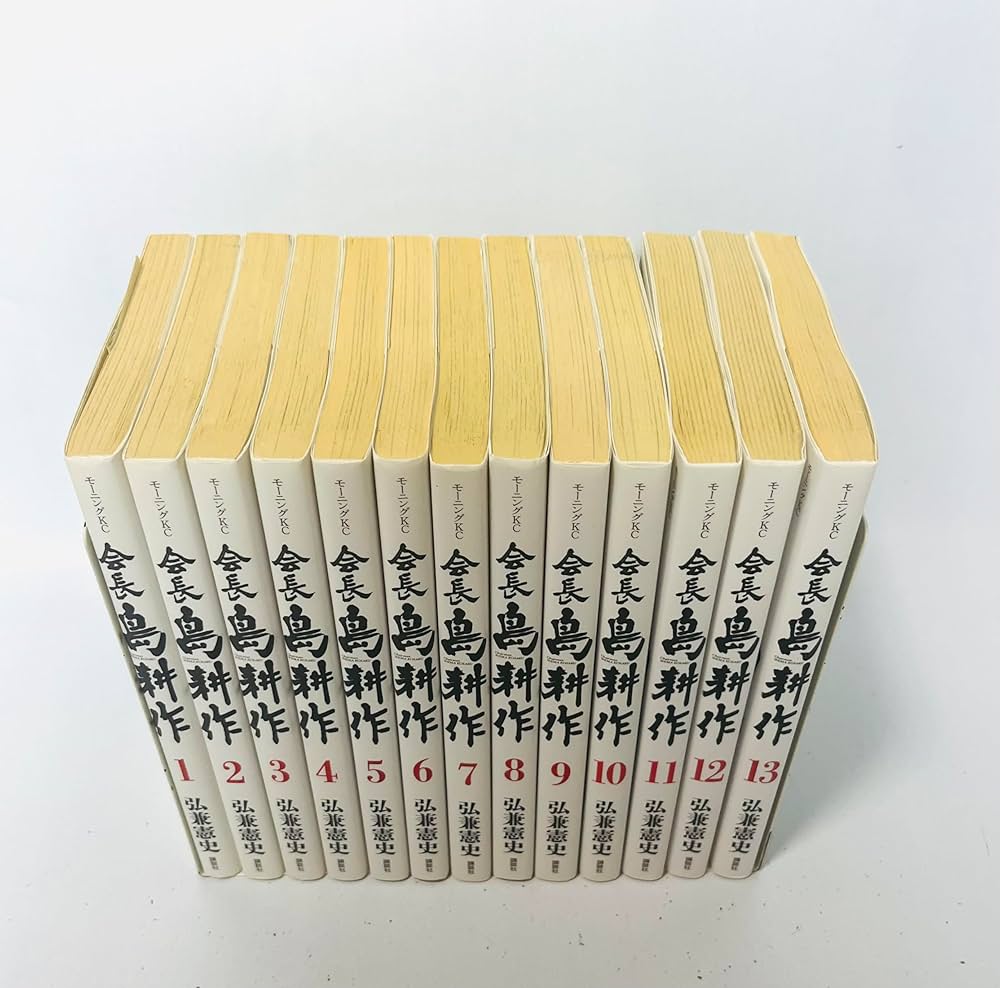 島耕作全111冊セット島耕作全シリーズ全111冊