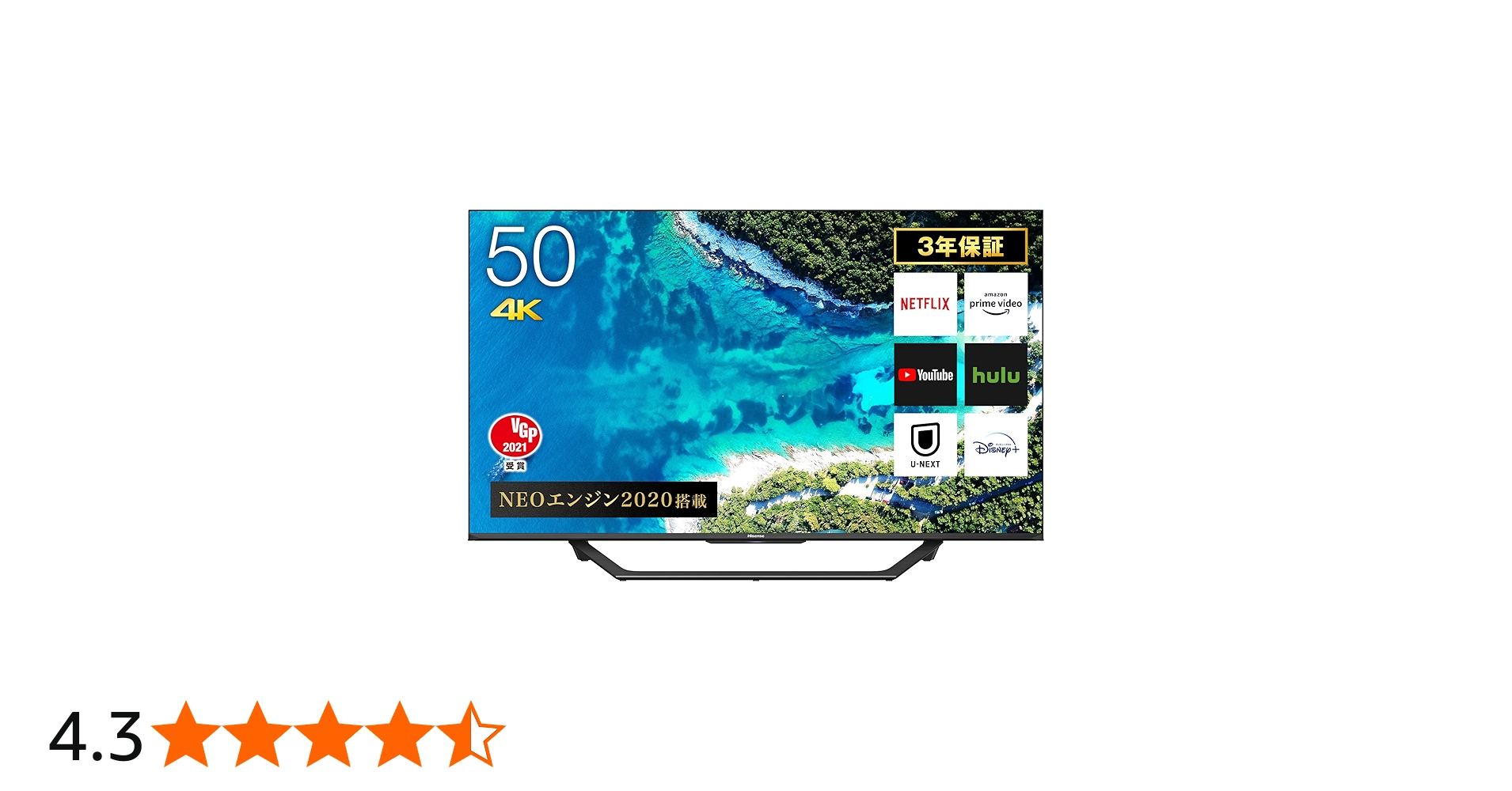 Amazon | ハイセンス 50V型 4Kチューナー内蔵 液晶 テレビ 50U7F