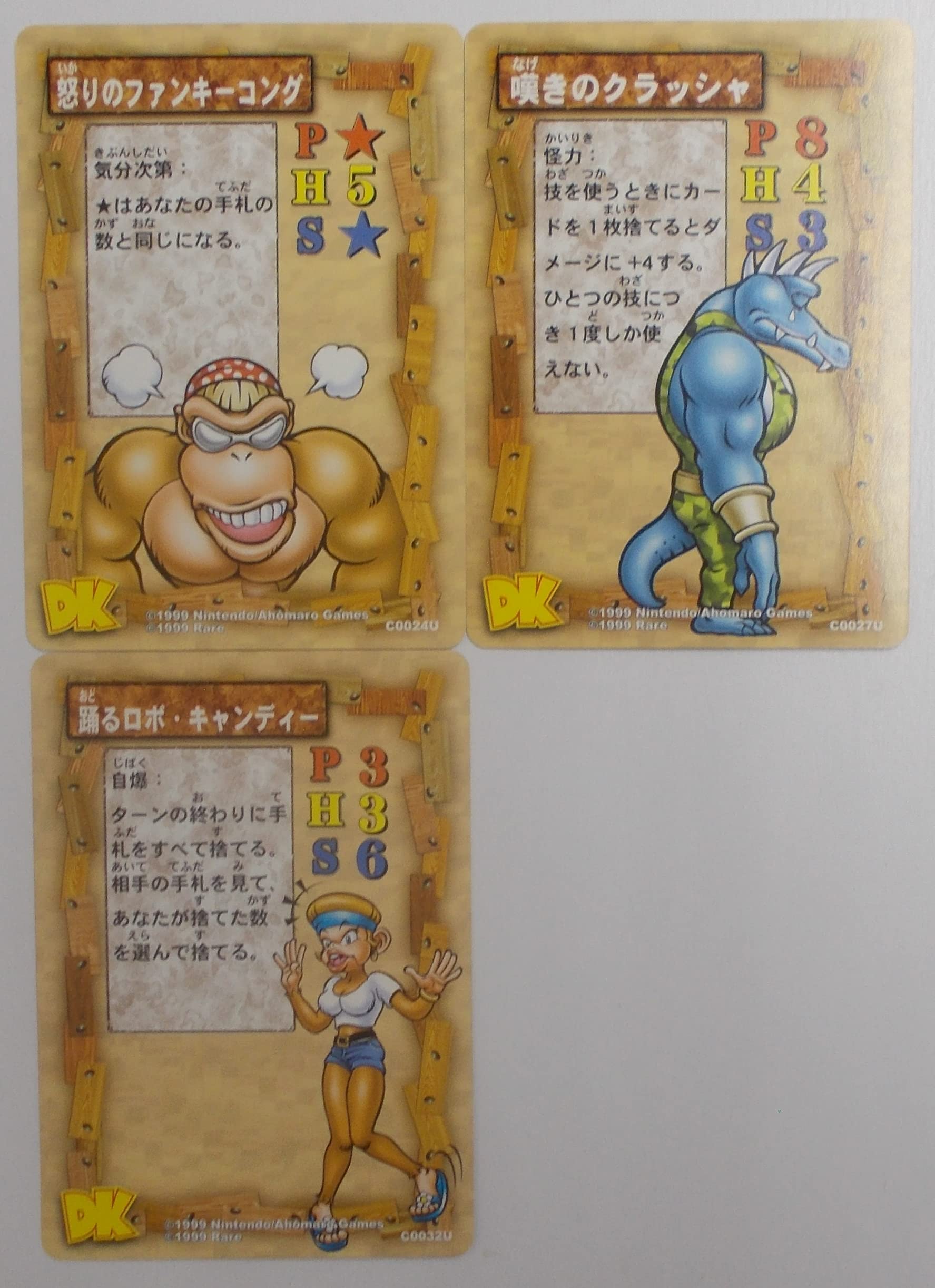 Amazon | 【3枚セット】怒りのファンキーコング＆嘆きのクラッシャ