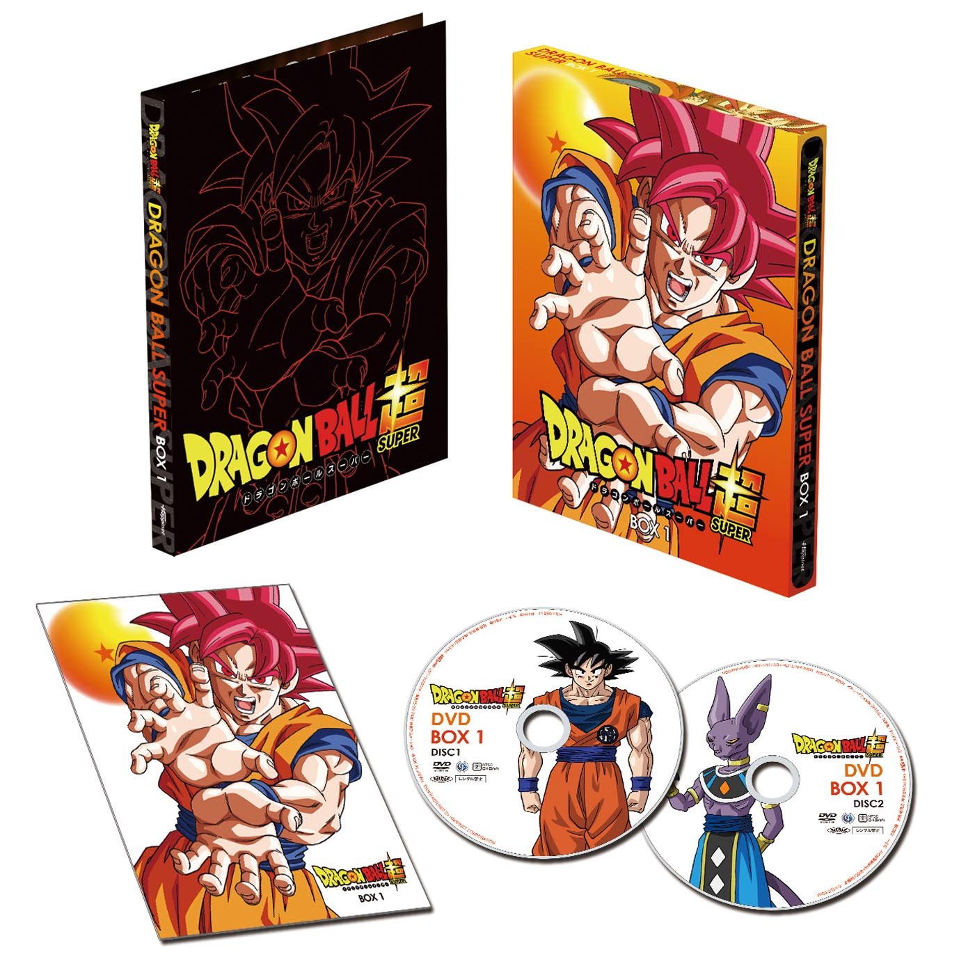 Amazon.co.jp: ドラゴンボール超 DVD BOX1 : 野沢雅子, 堀川りょう, 鶴