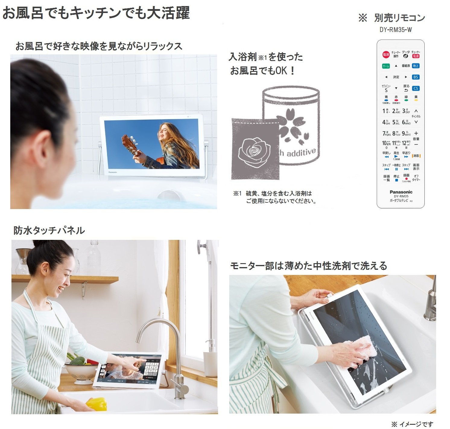 Amazon | パナソニック 10V型 液晶 テレビ プライベート・ビエラUN