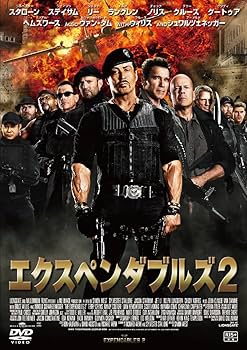 Amazon.co.jp: エクスペンダブルズ2 [DVD] : シルベスター・スタローン