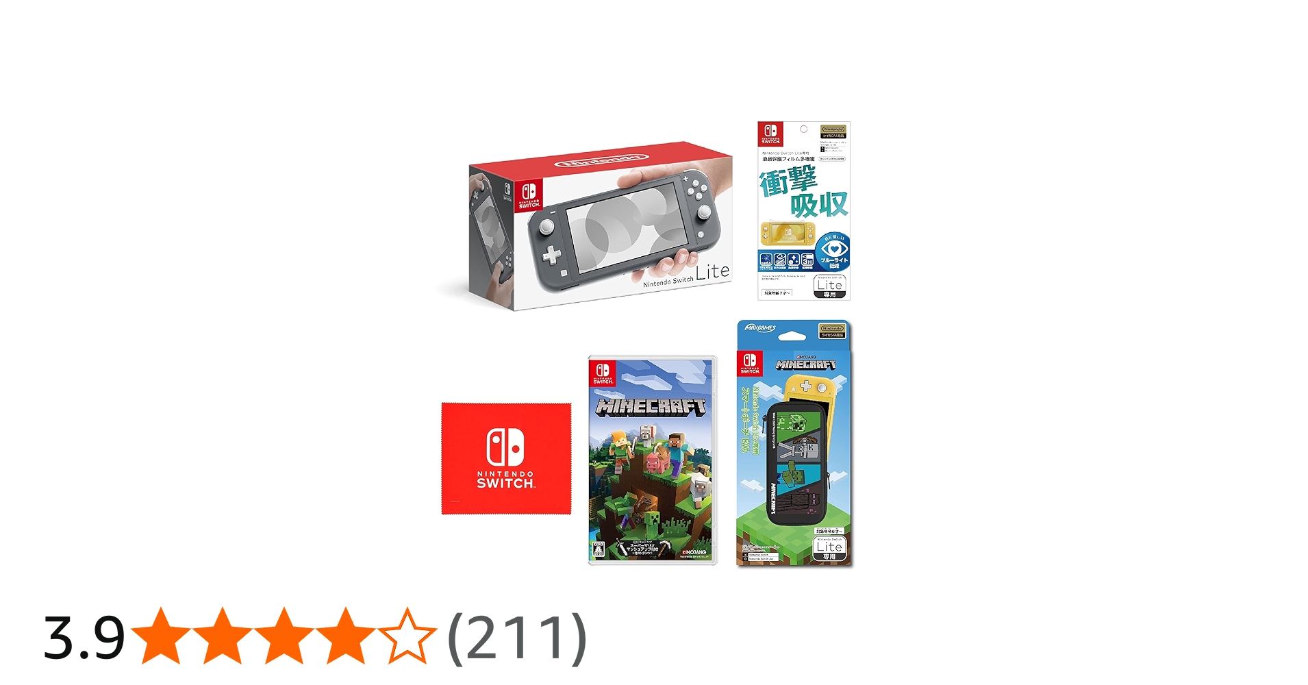 Nintendo Switch Lite 本体 充電器Minecraftソフト付 Nintendo Switch
