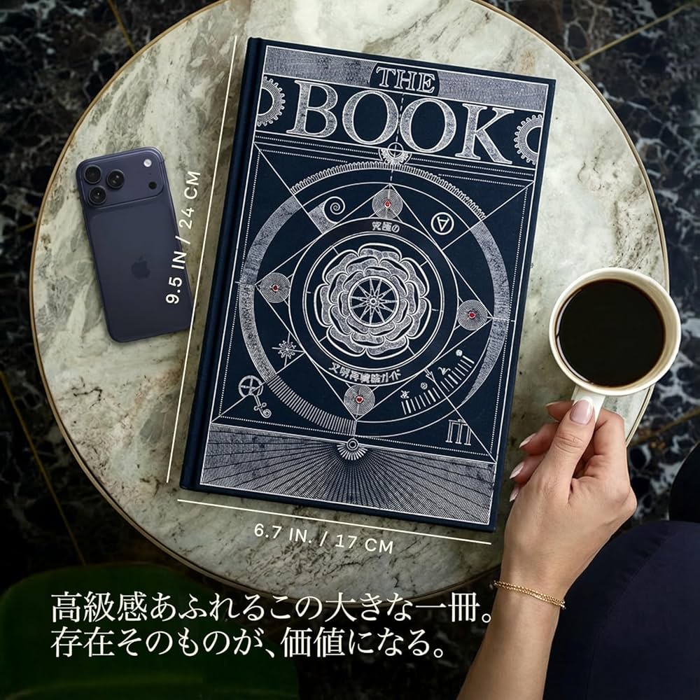 Amazon.co.jp: 「The Book：究極の文明再構築ガイド」 : HUNGRY MINDS: 本