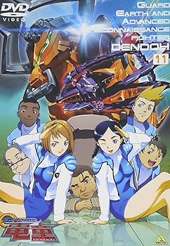 Amazon.co.jp: GEAR戦士 電童(11) [DVD] : 松岡洋子, 進藤尚美, 三石