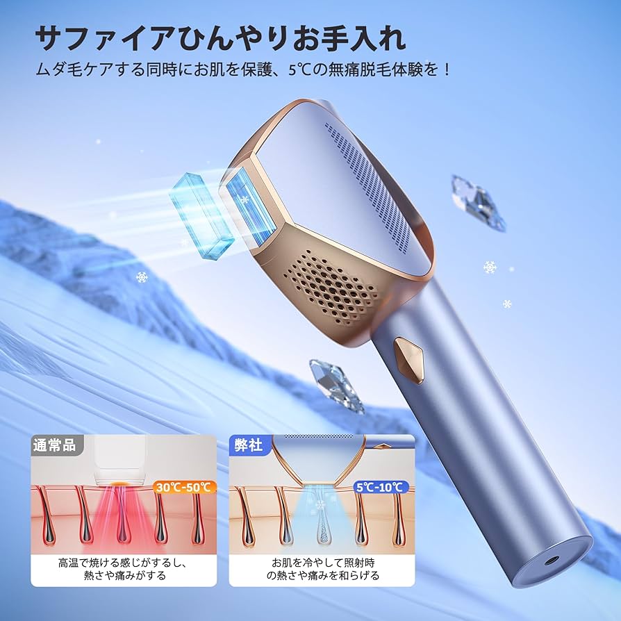 Amazon | YUNDOO家庭用脱毛器 vio対応 メンズ【2025夏新モデル