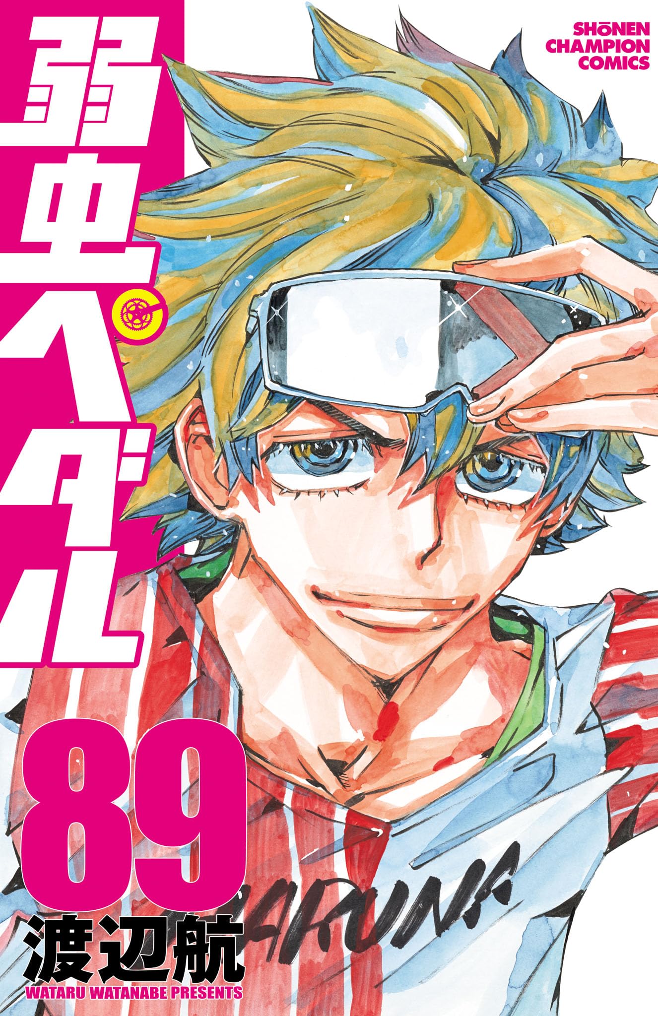 Amazon.co.jp: 渡辺 航: 本、バイオグラフィー、最新アップデート