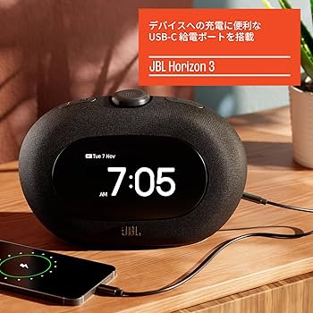 Amazon.co.jp: JBL HORIZON 3 Bluetooth ワイヤレス スピーカー