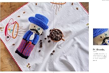 ベルンド・ケストラーのポケットドール | ベルンド・ケストラー |本