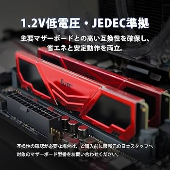 Amazon.co.jp: TEAMGROUP (旧称 Team) ELITE PLUS DDR4 3200MHz 32GB