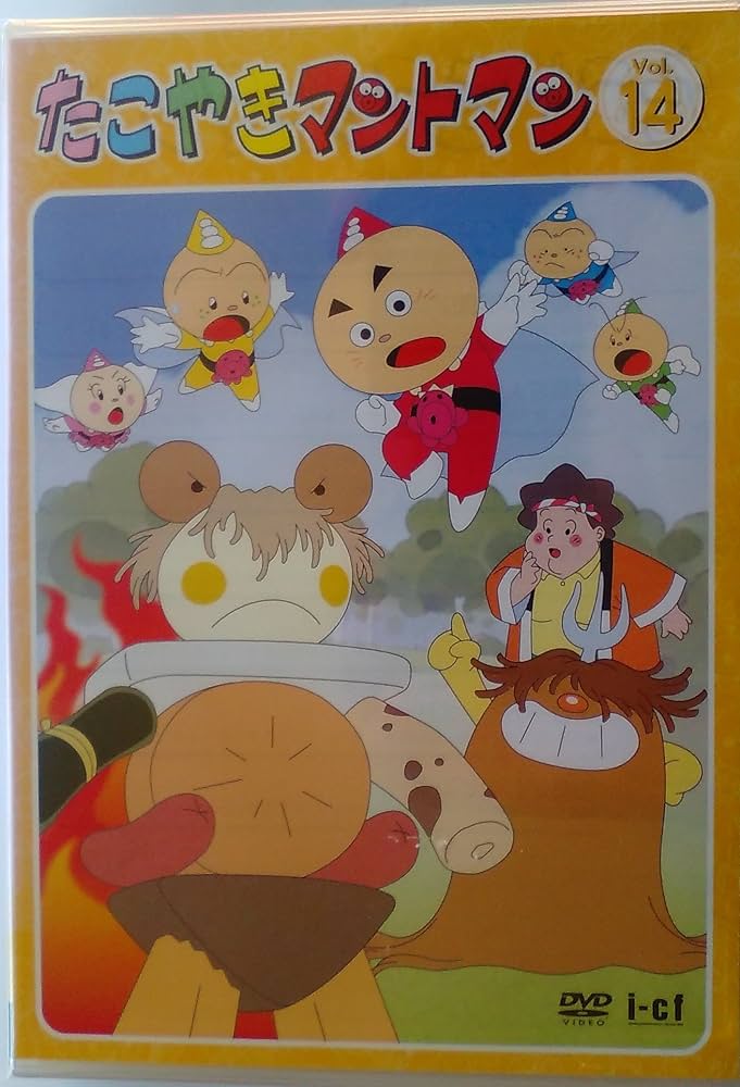 Amazon.com: たこやきマントマン VOL.14 [DVD] : Movies & TV
