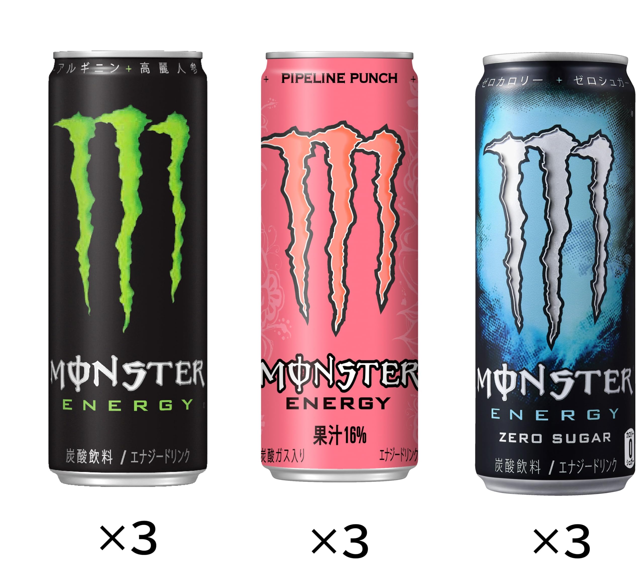 Amazon.co.jp: 【Amazon.co.jp限定】 アサヒ飲料 モンスター 10種