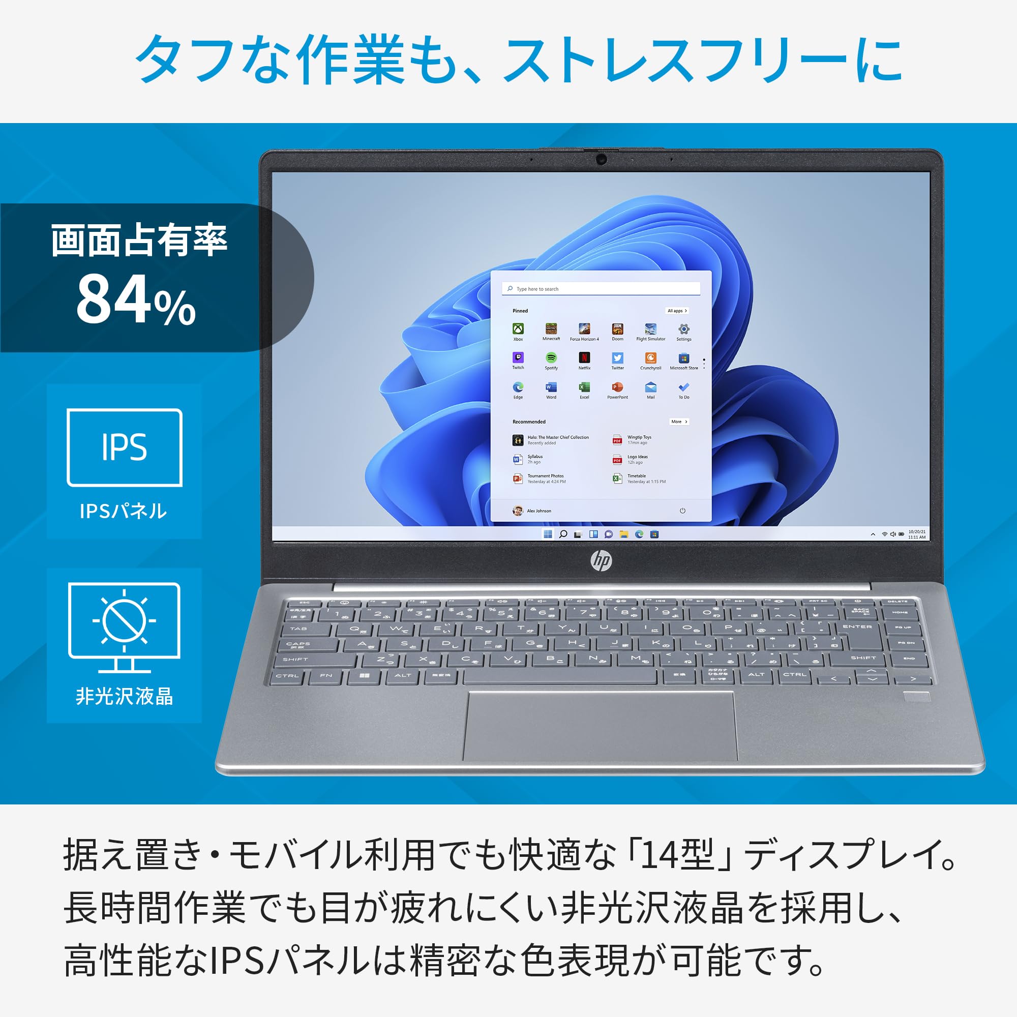 Amazon.co.jp: HP ノートパソコン 14-ep1000 14型 インテル 第13世代
