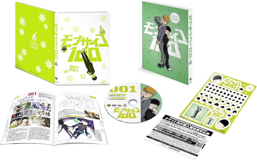 Amazon.co.jp: モブサイコ100 vol.001【DVD】 : 伊藤節生, 櫻井孝宏