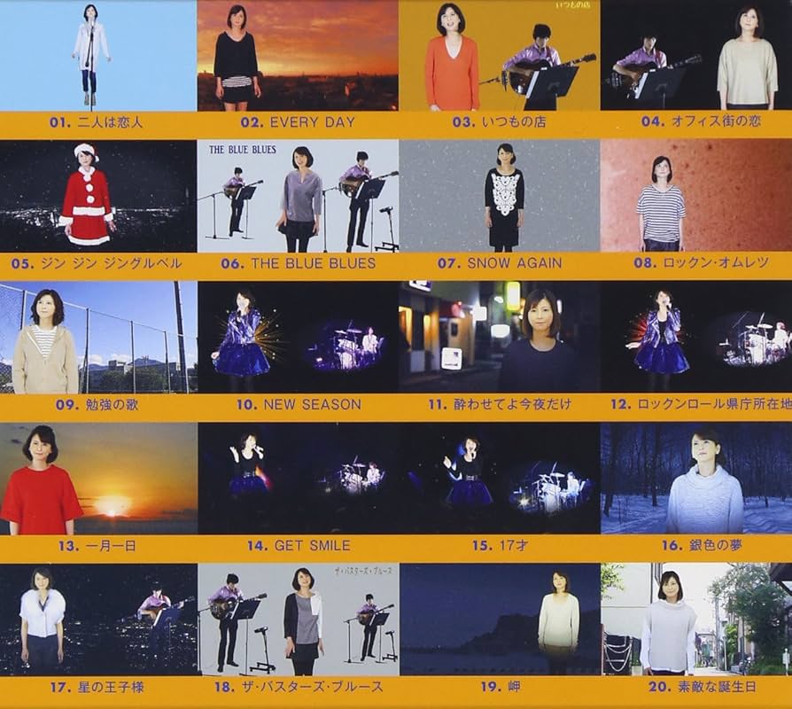 Amazon.co.jp: デビュー25周年企画 森高千里 セルフカバー シリーズ