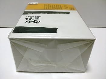 Amazon.co.jp: 今村昌平日活作品全集 2 [DVD] : 左幸子, 北村和夫