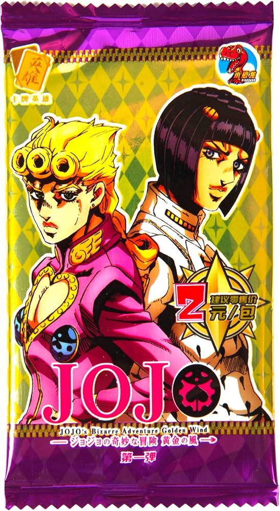 Amazon.co.jp: ジョジョの奇妙な冒険カード - アニメトレーディング