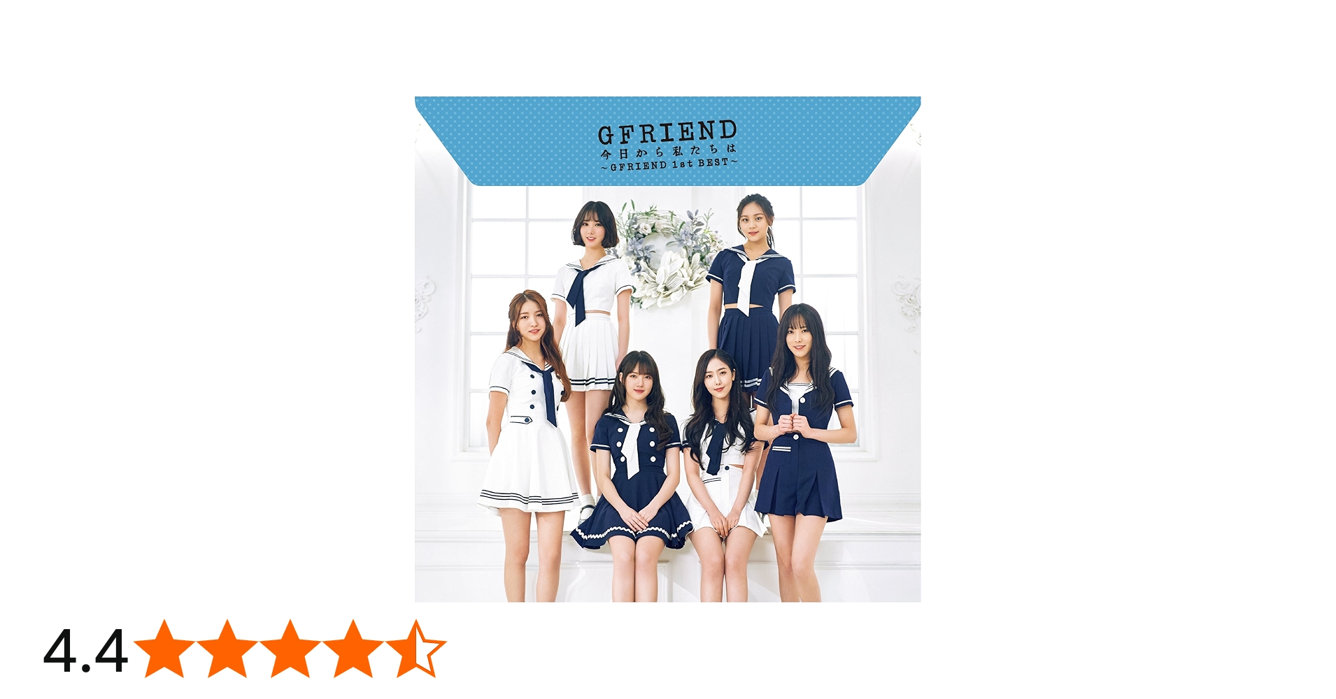 Amazon.co.jp: 今日から私たちは ~GFRIEND 1st BEST~ (初回限定盤B