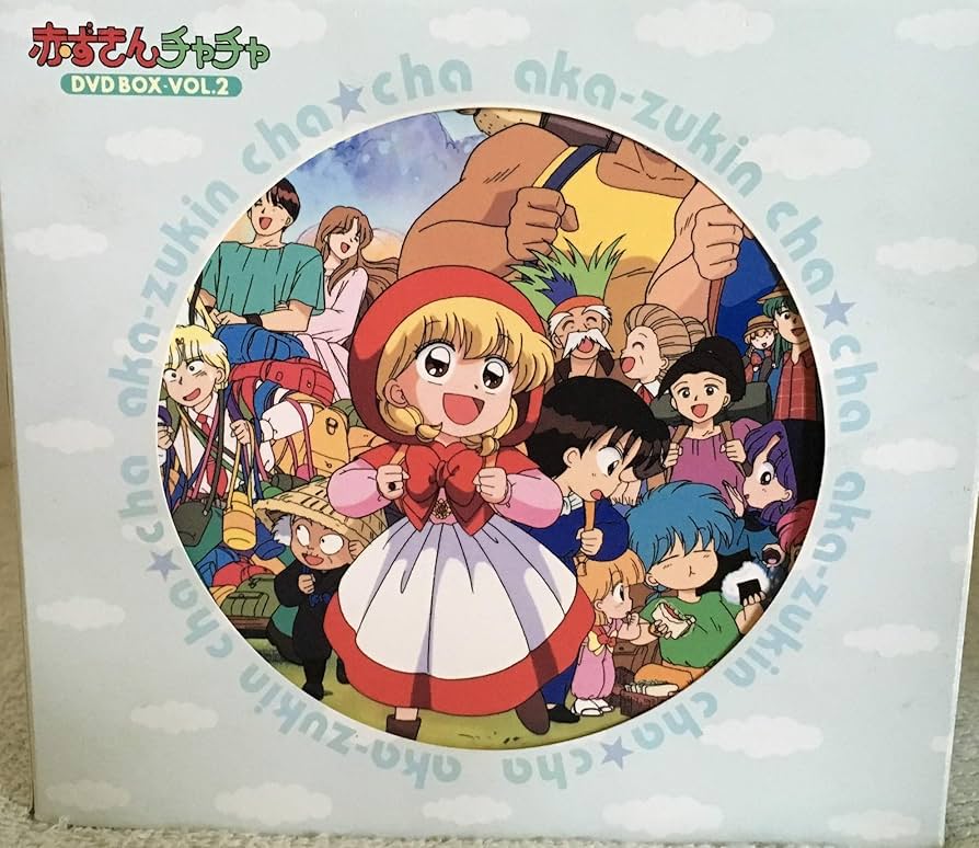 Amazon.co.jp: 赤ずきんチャチャ DVD-BOX VOL.2 : 鈴木真仁, 香取慎吾