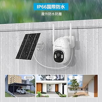 Amazon.co.jp: 【完全無線】Jennov 防犯カメラ 屋外 ソーラー