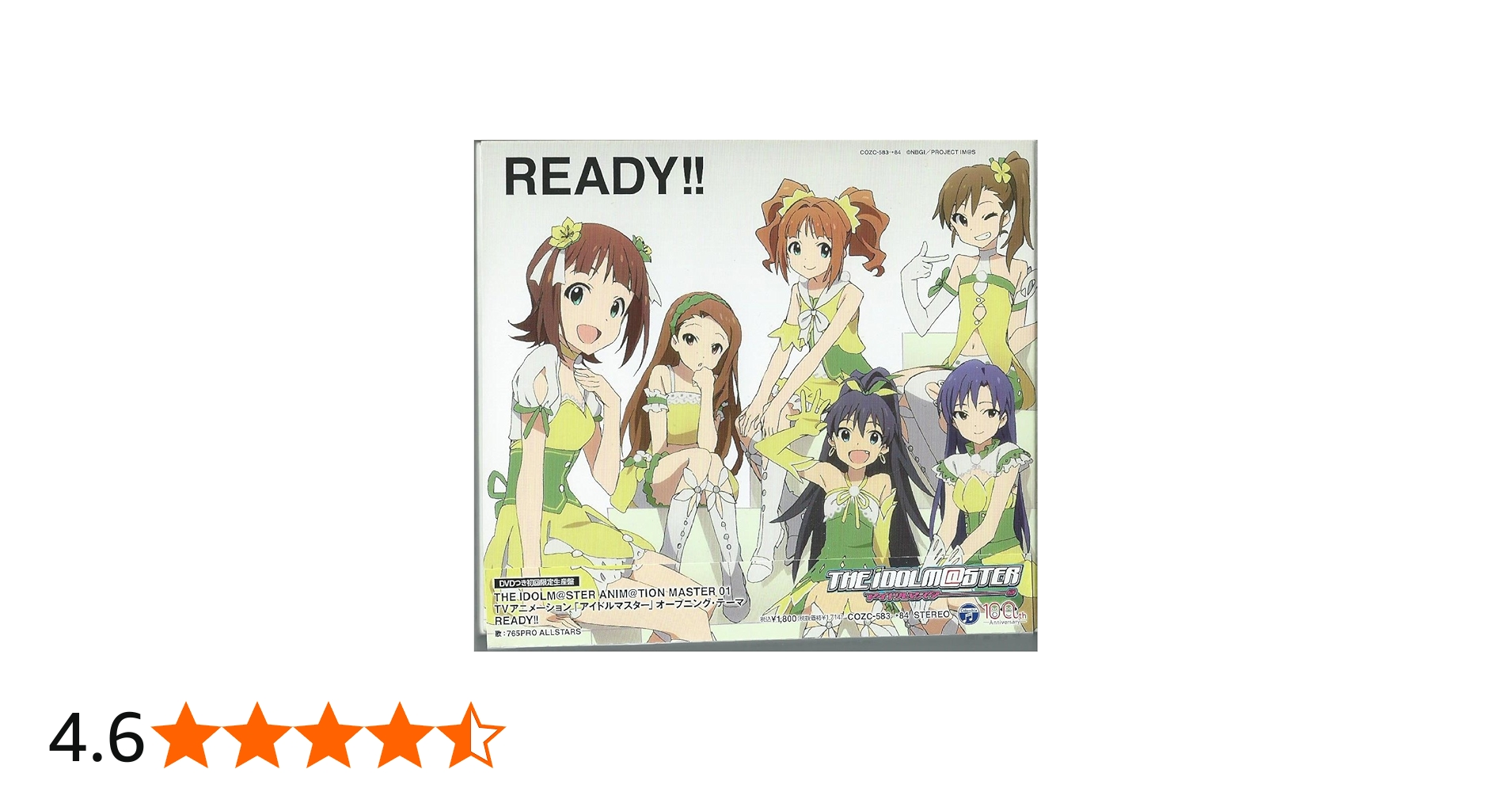 Amazon.co.jp: TVアニメ「アイドルマスター」オープニング・テーマ
