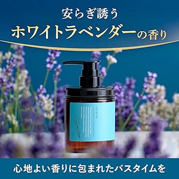 Amazon | cocone ココネ クレイクリームシャンプー 極上のうるツヤ髪へ