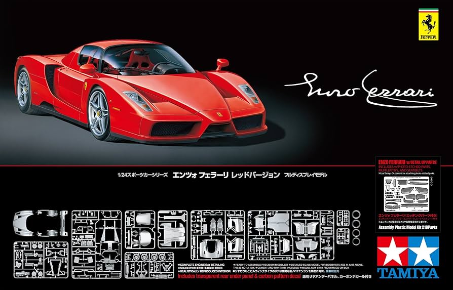 Amazon | タミヤ 1/24 スポーツカーシリーズ No.327 エンツォ