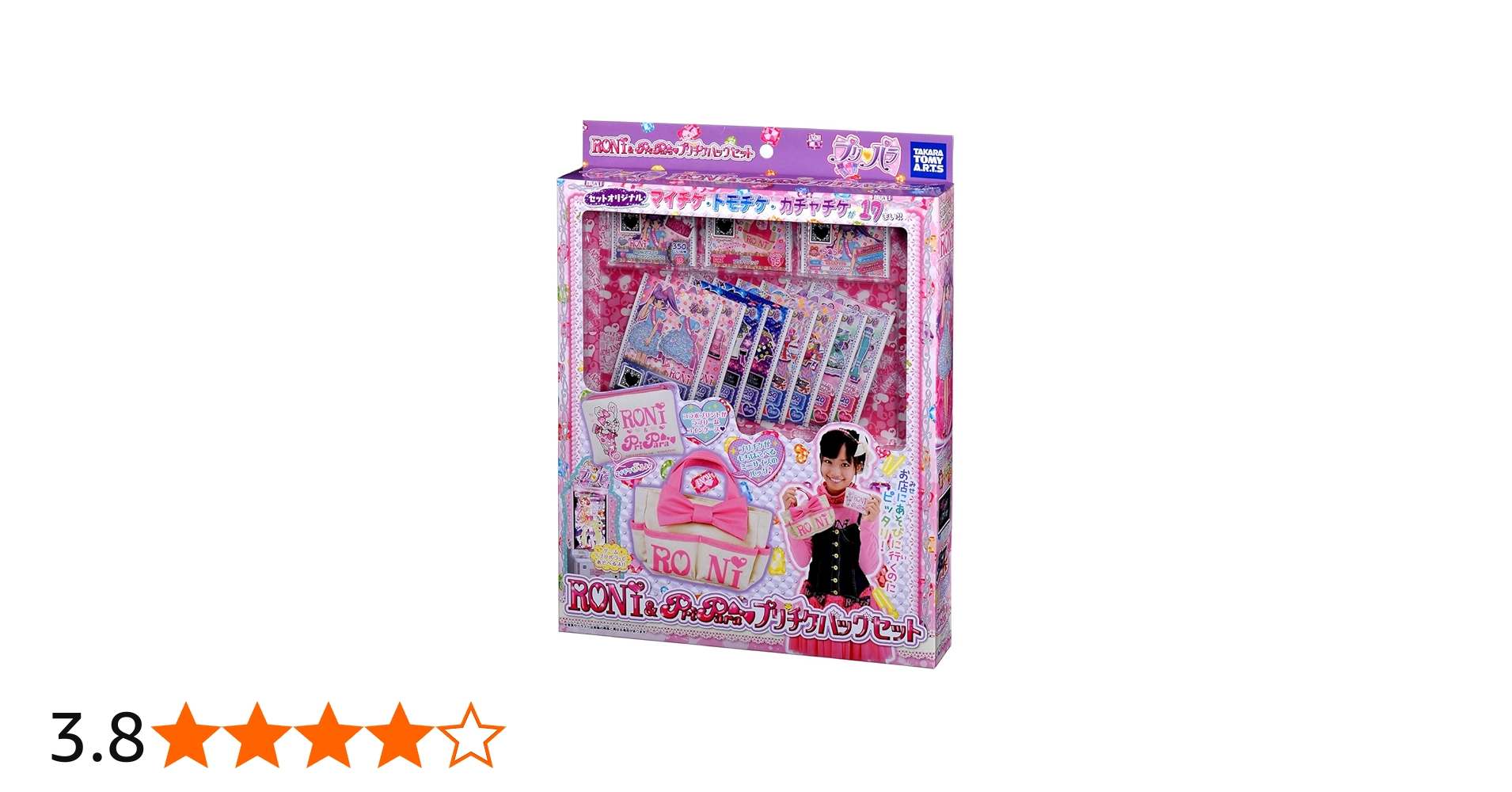 Amazon | プリパラ RONI & Pripara プリチケバッグセット | バッグ