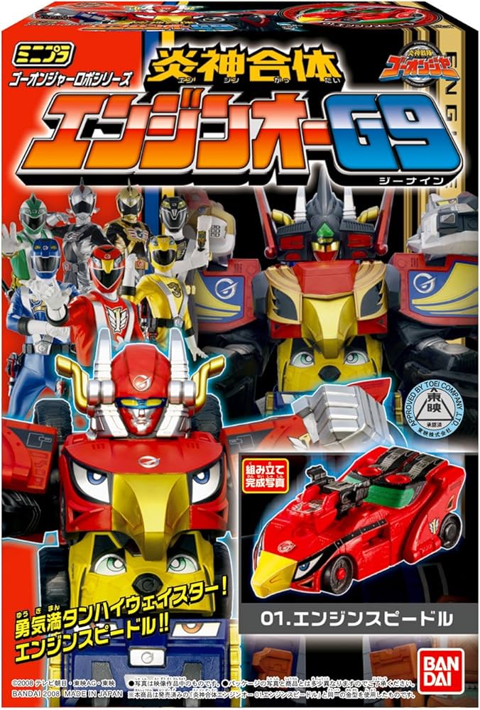 Amazon.co.jp: 炎神戦隊ゴーオンジャー ミニプラ炎神合体エンジンオー