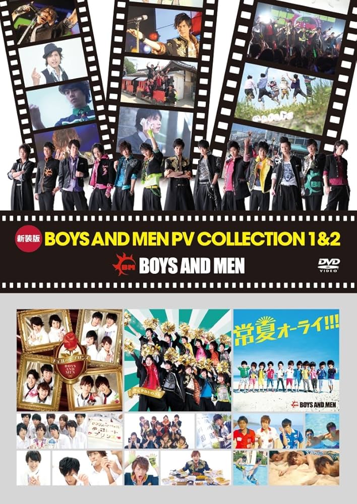 Amazon.co.jp: BOYS AND MEN 新装版「PV COLLECTION 1&2」 [DVD