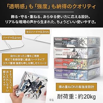 ポケモンカードゲーム 8box ローダーシュリンク付き まとめ売り